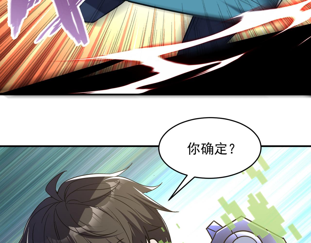 第97话 和异端分子的战斗！40
