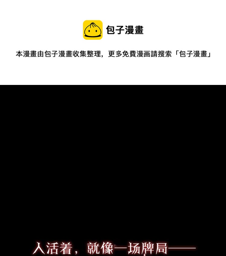 序章 怪物乐园0