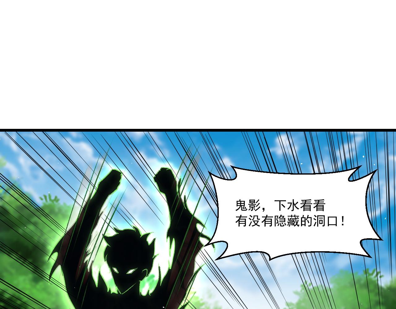 第41话 鬼影寻踪47