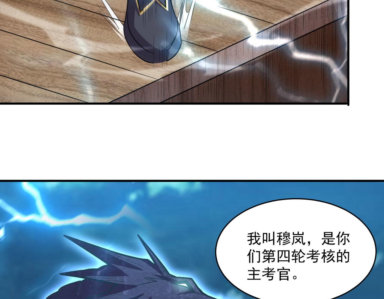 第96话 和我交换猎物吧~26