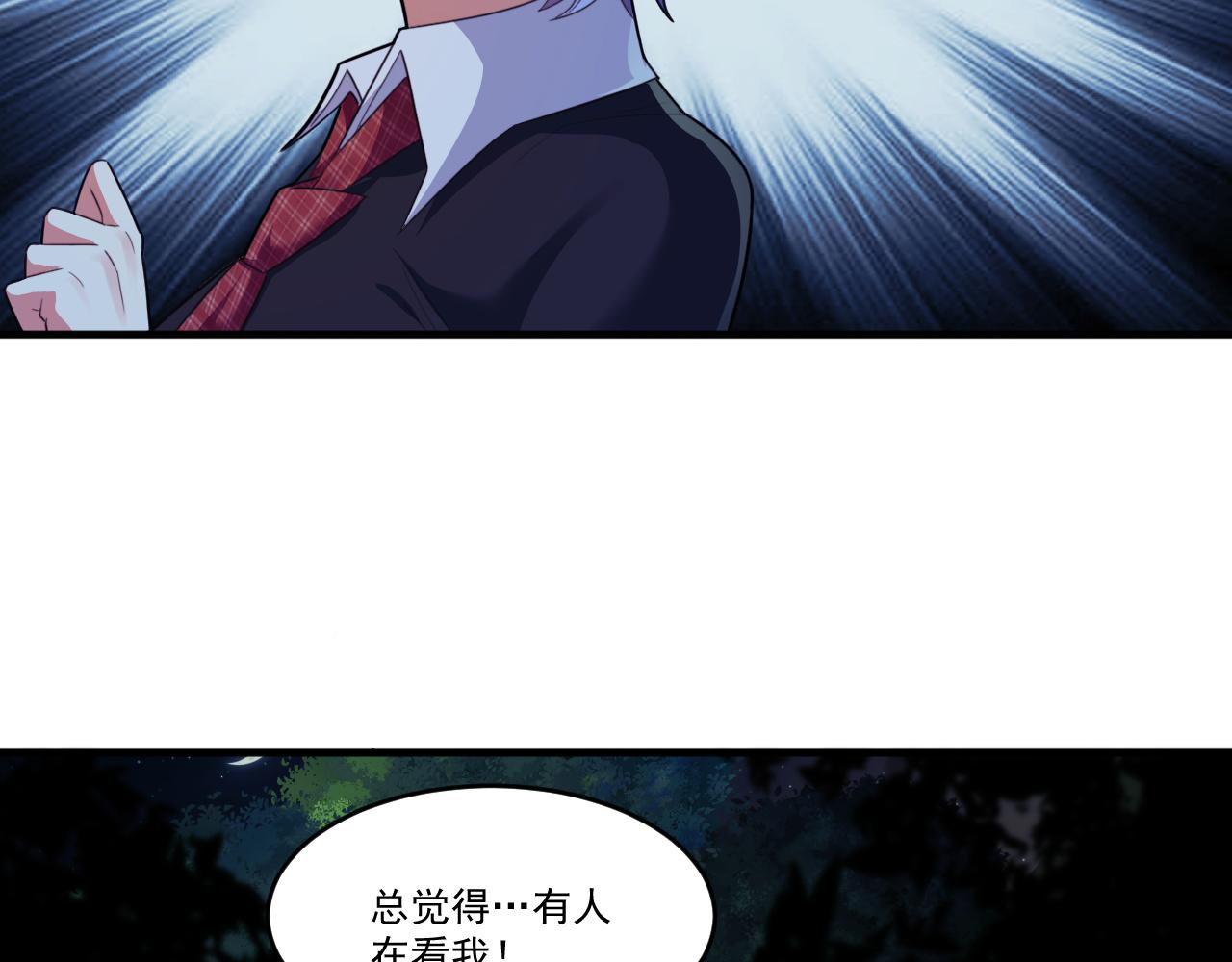 第49话 吃人垃圾桶55