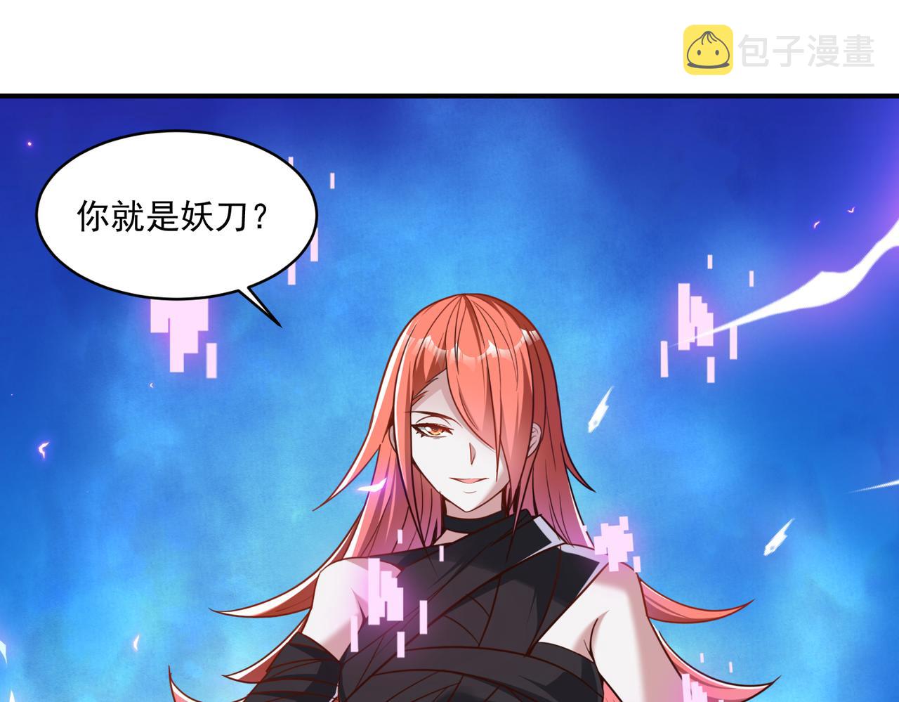 第108话 和女魔头的对决…12