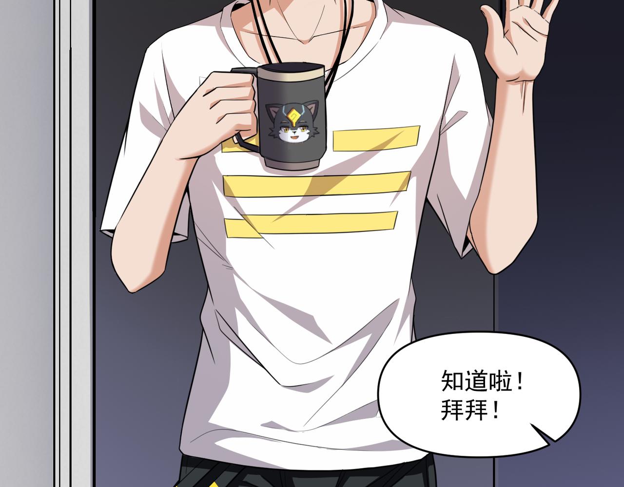 第107话 刀与刀的对决，妖刀回来了！7