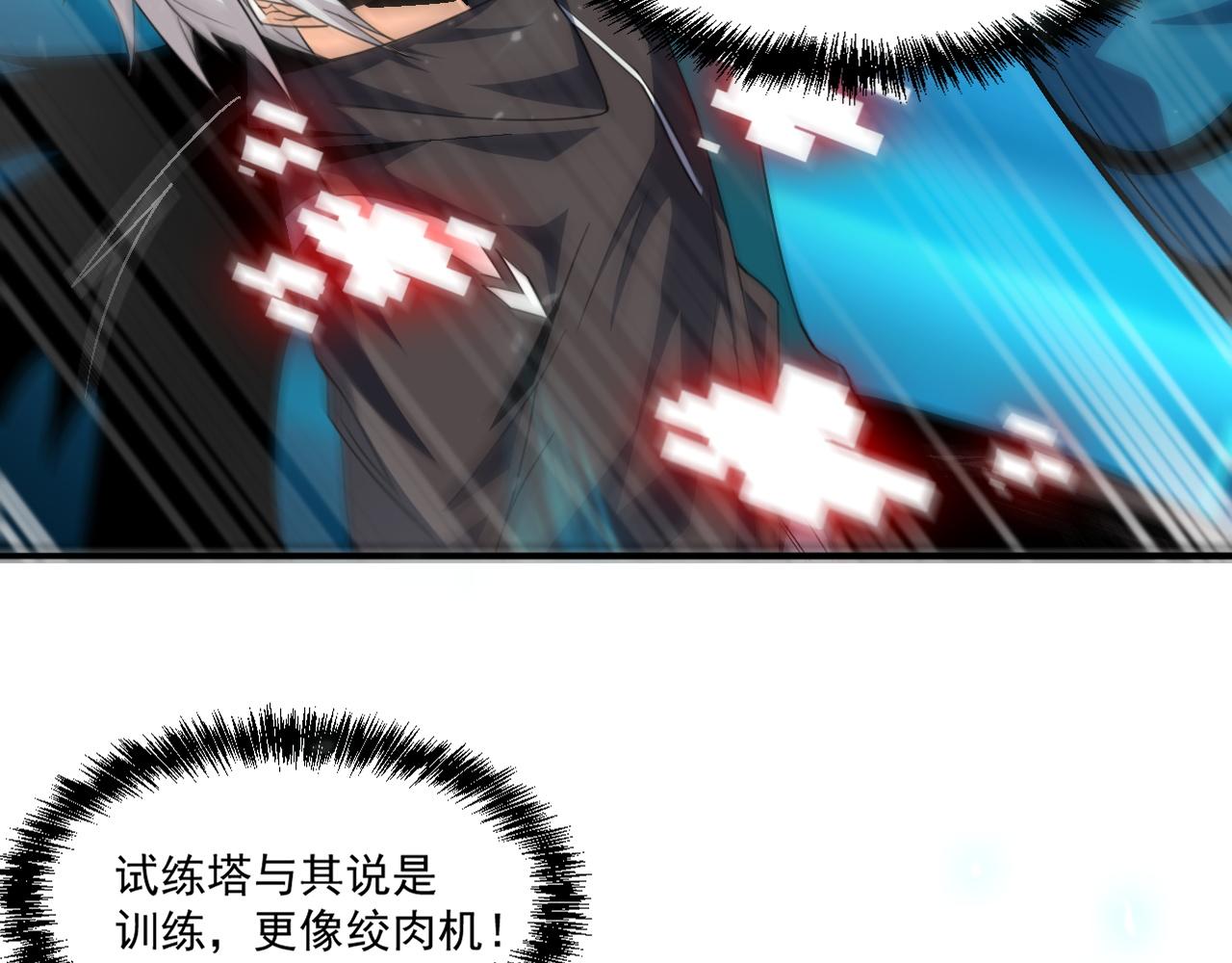 第71话 要开始做正事了呢13