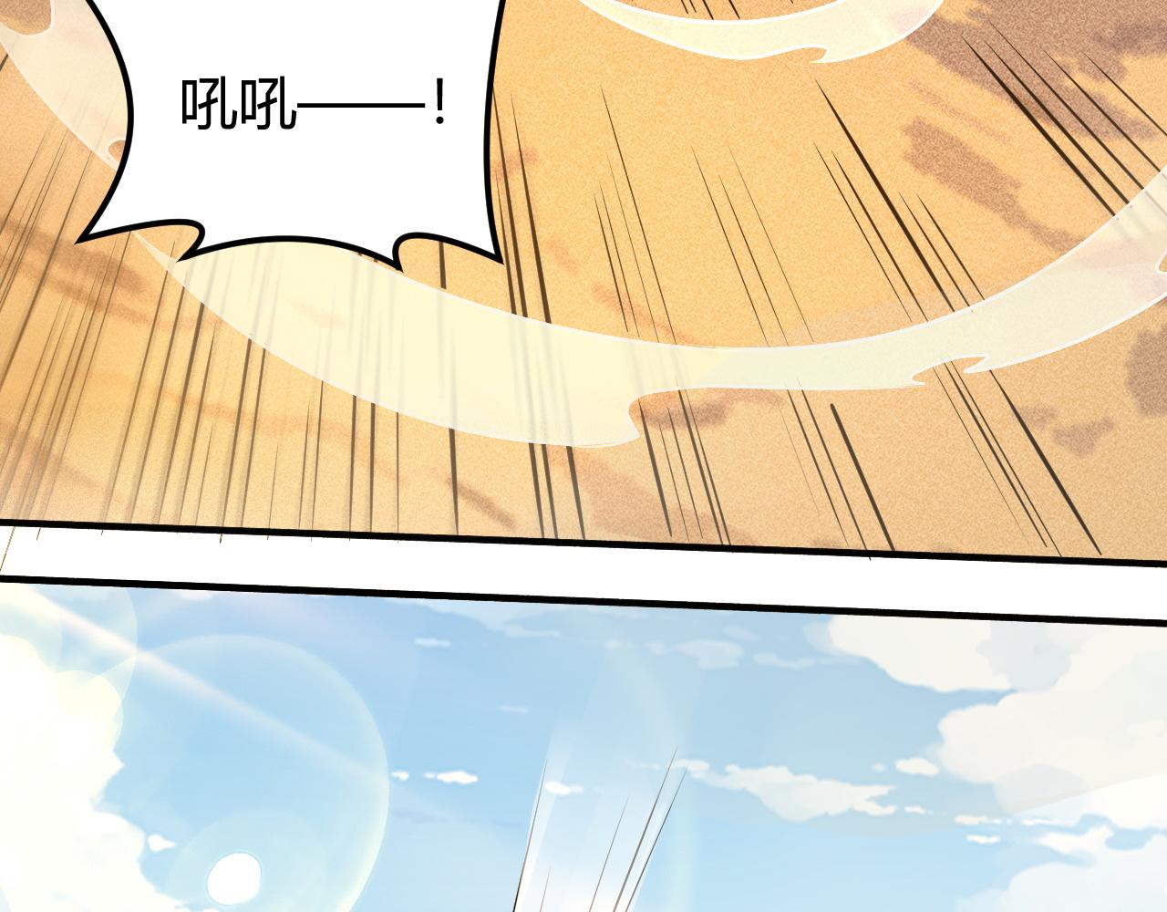 第14话  沙丘偶遇死亡蠕虫！128