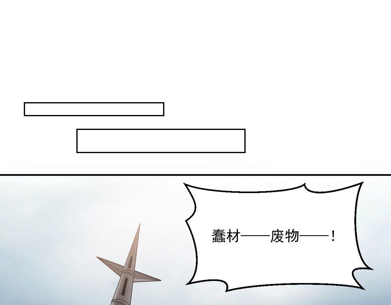 第76话假死？欺诈卡生效！逃离紫鸦53
