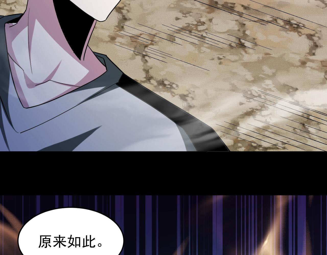 第71话 要开始做正事了呢48