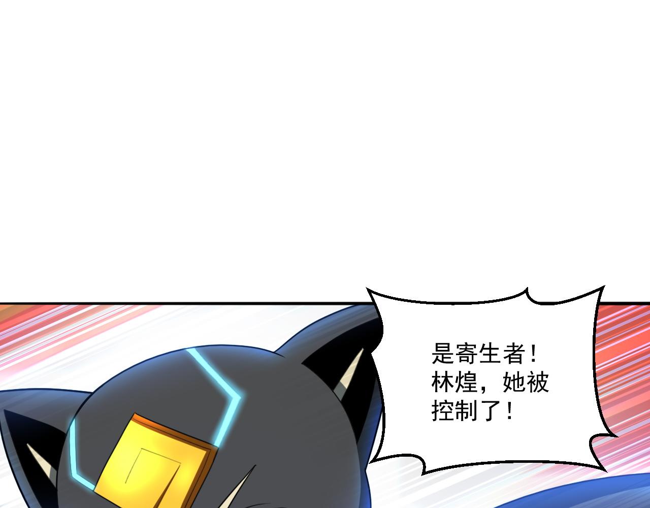 第57话 旅馆惊魂22