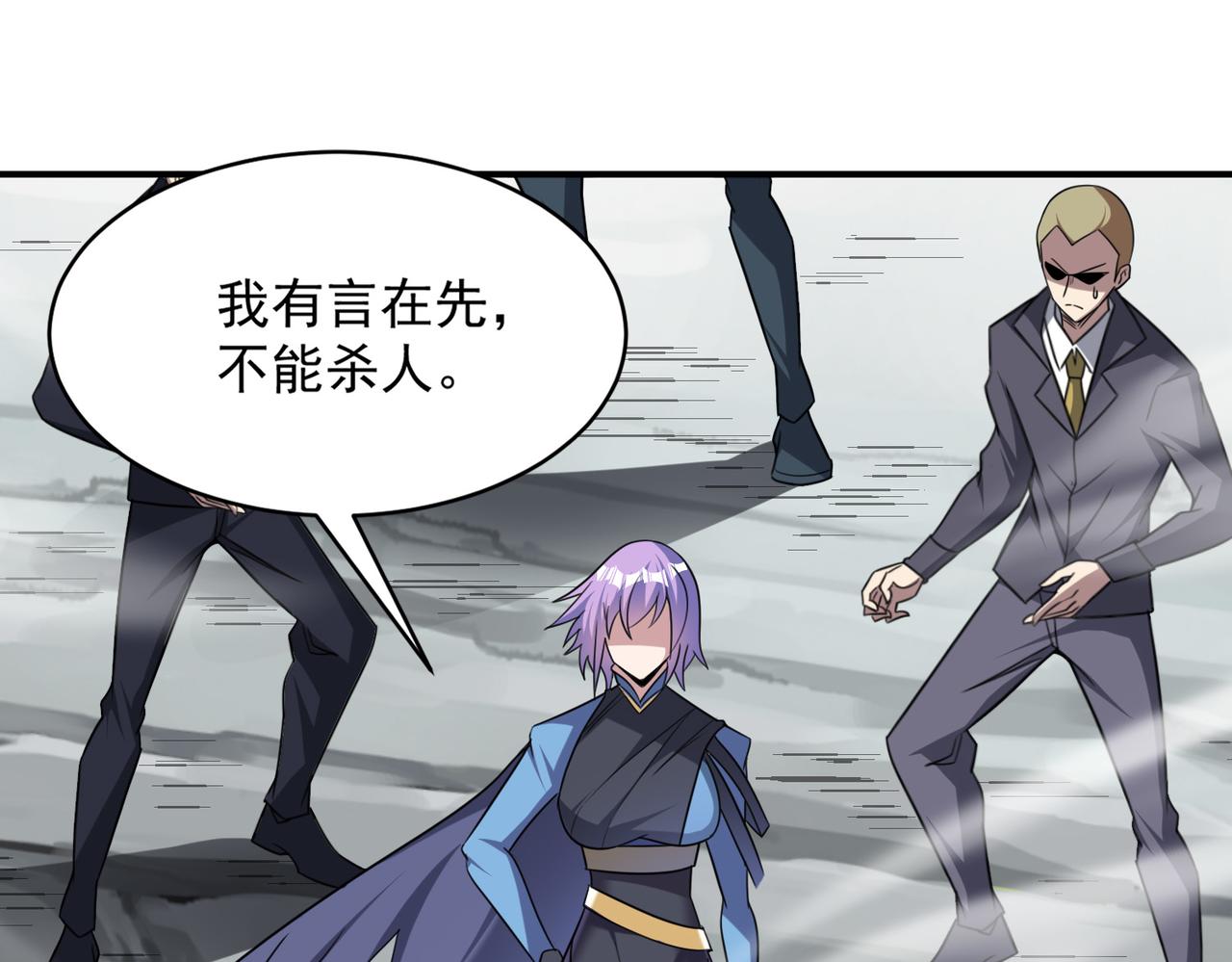 第98话 寻找异端的超凡强者…6