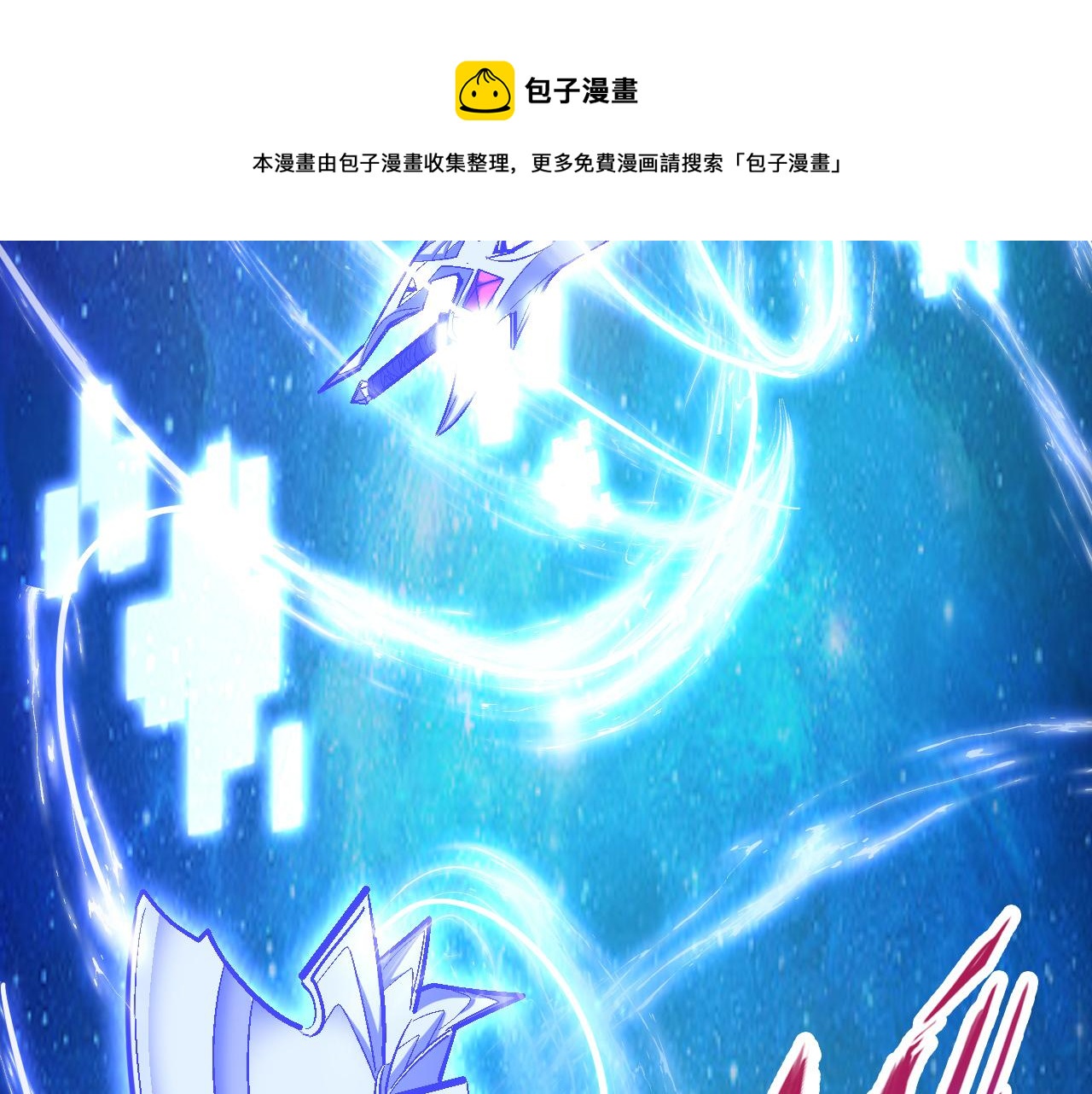 第48话 命术卡牌20