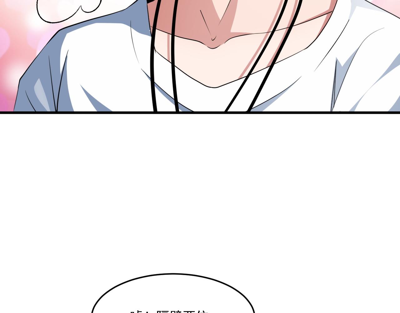 第56话 夏宫遗址暗藏玄机61