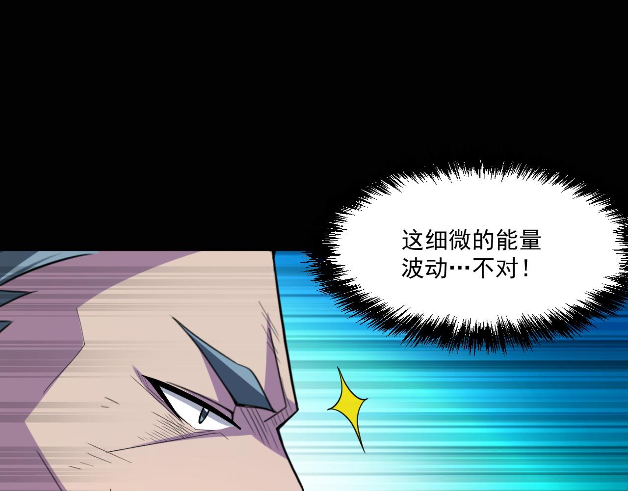 第81话紫鸦归来！妖魔退散！39
