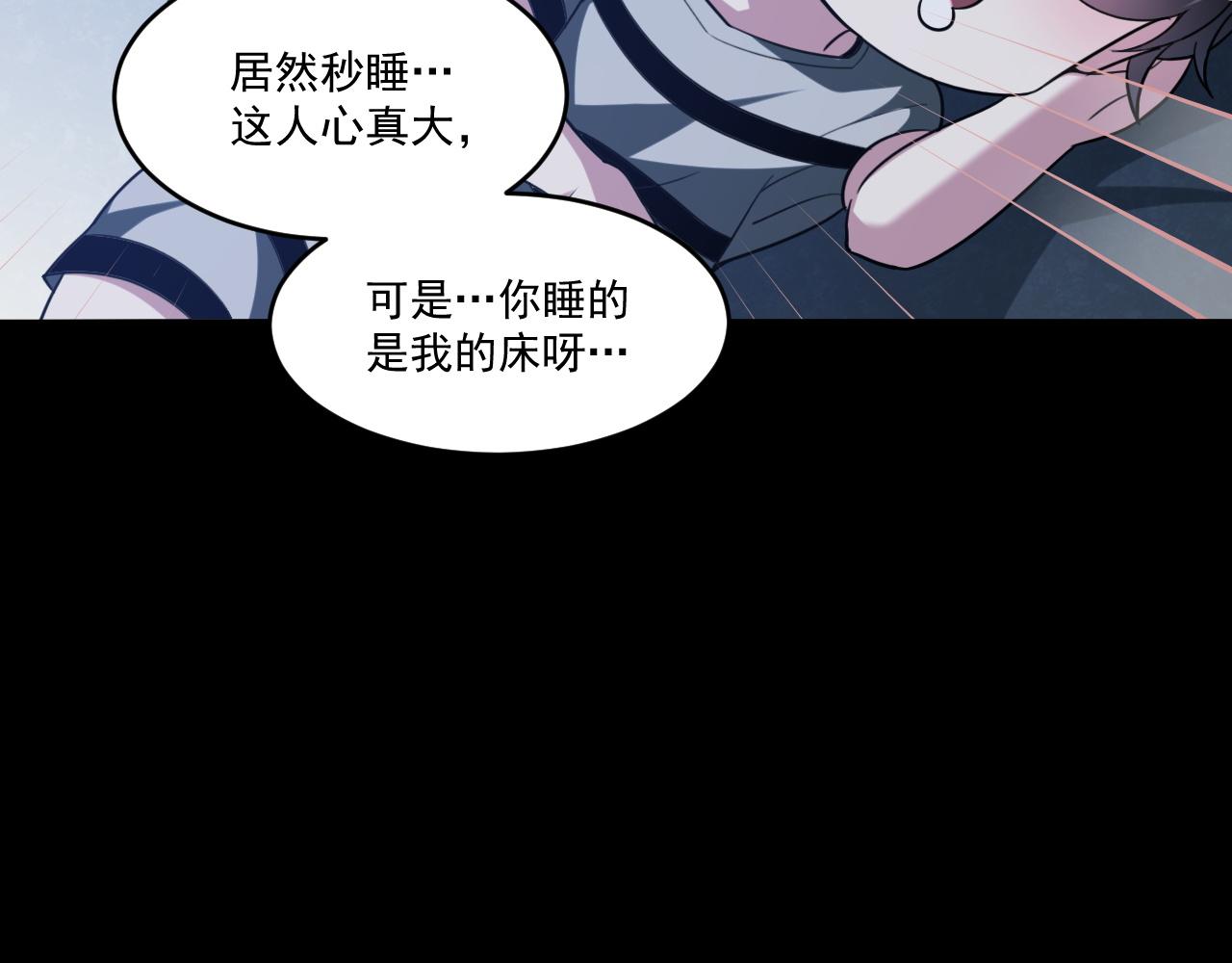 第70话 你要挑战规则吗31