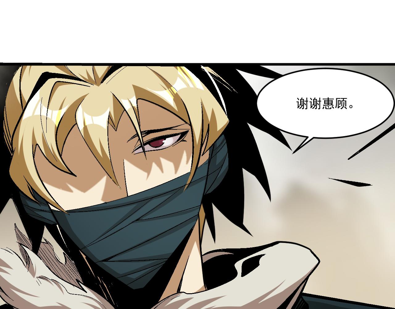 第66话 言灵师68