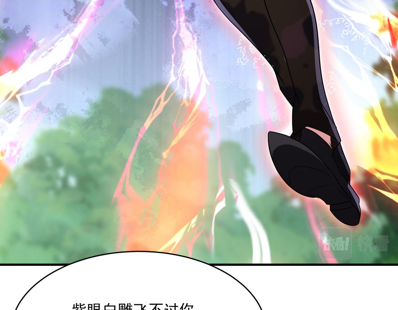 第99话 一场艰难的战斗…这就是超凡的实力吗？！14