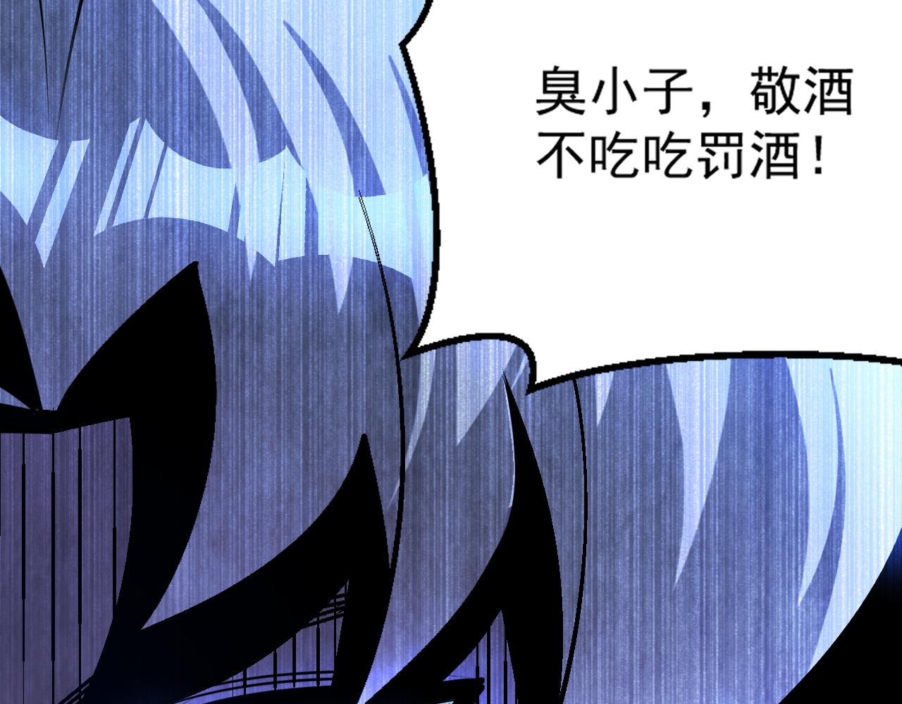 第67话 三秒之内15