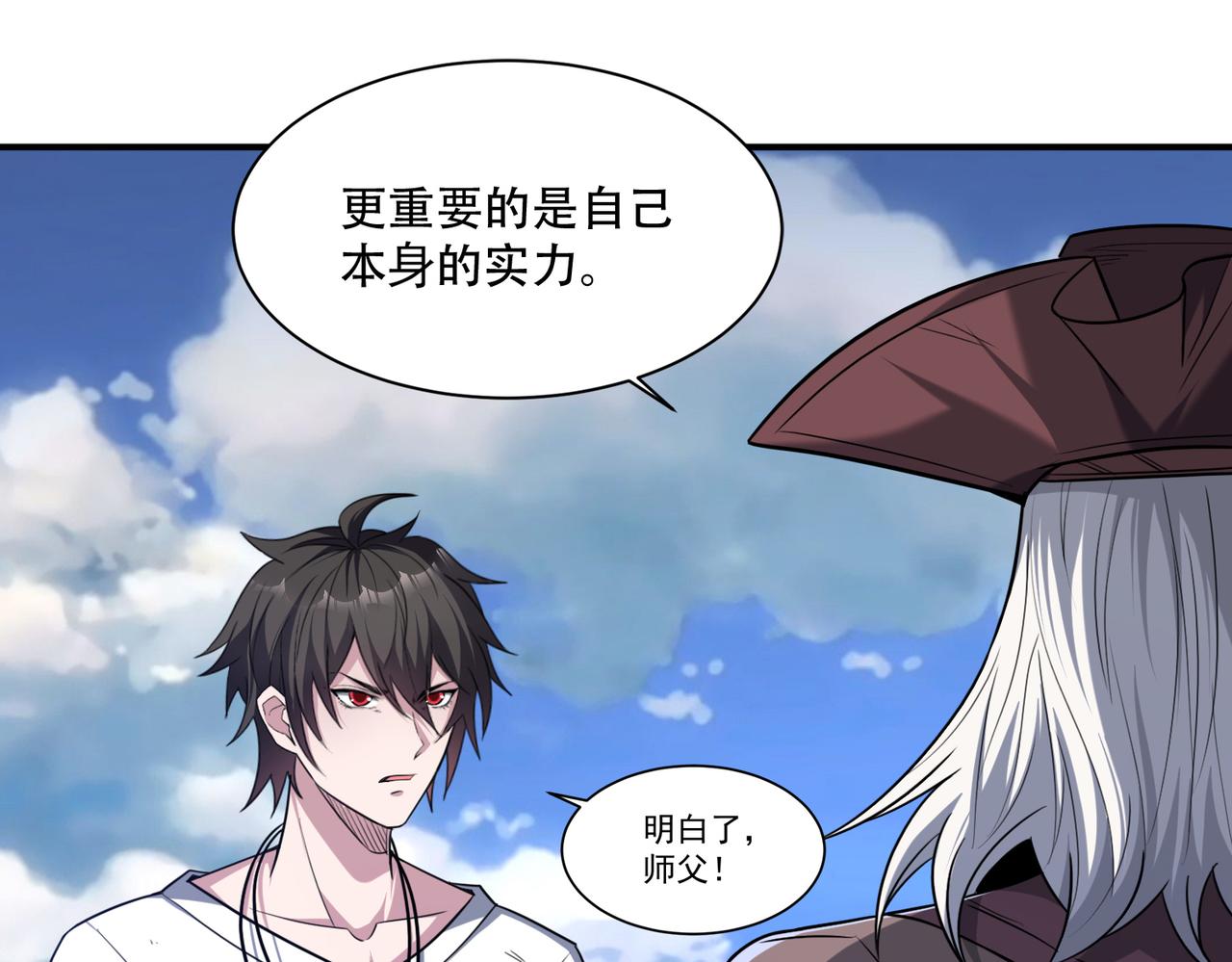 第102话 获得新的融合技，开启猎人竞技场之路37