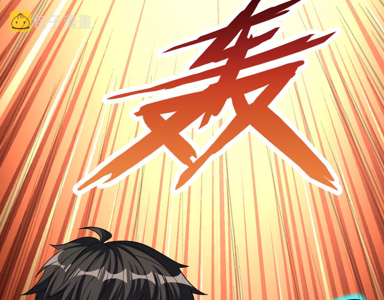 第78话兽潮危机？！虚瞳开启！！37