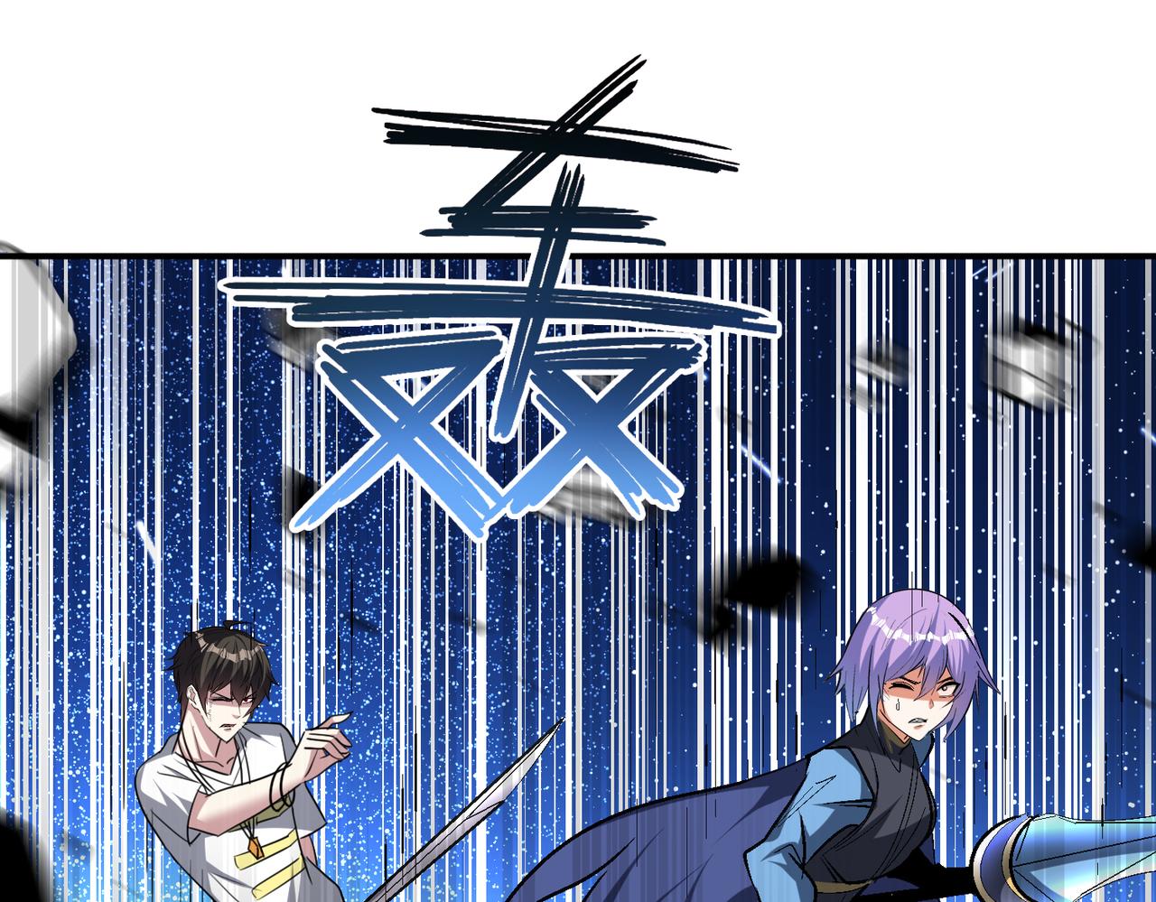 第99话 一场艰难的战斗…这就是超凡的实力吗？！87