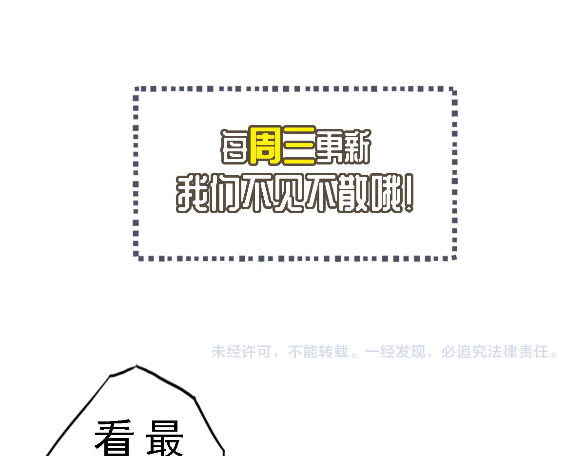 第14话  沙丘偶遇死亡蠕虫！148
