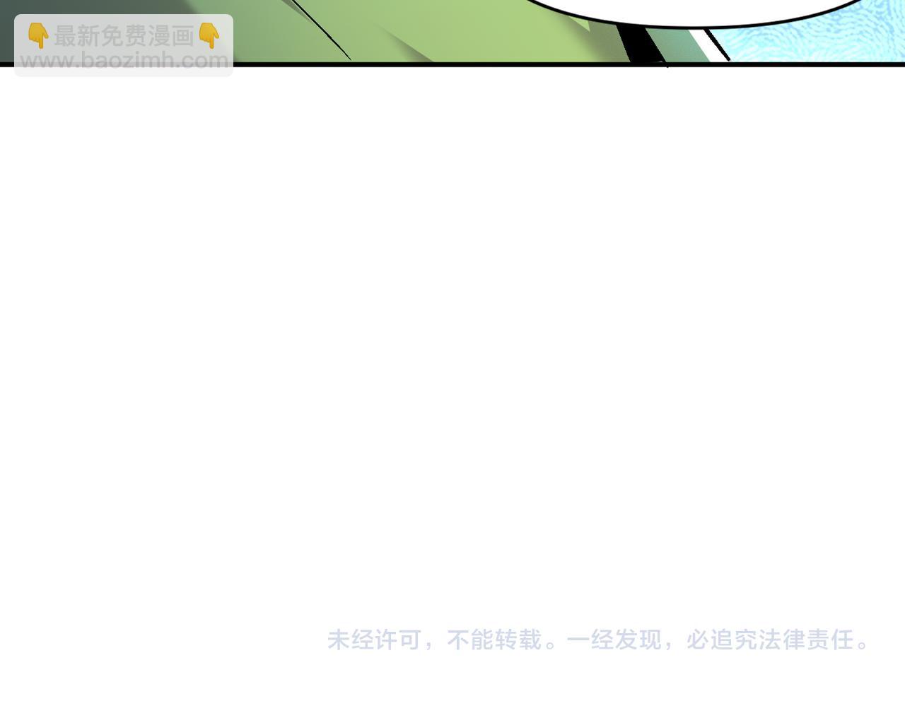 第104话 晋升成为金牌猎人！！101