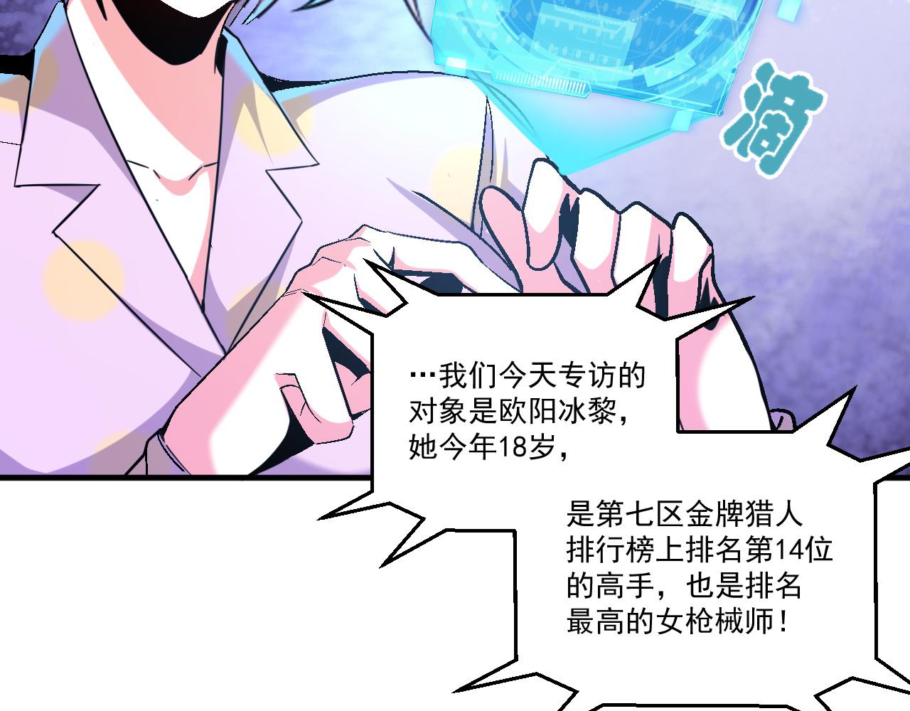 第62话 非酋的十连抽60