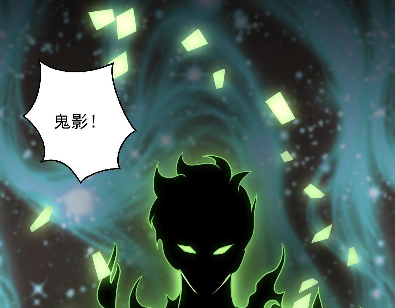 第41话 鬼影寻踪43
