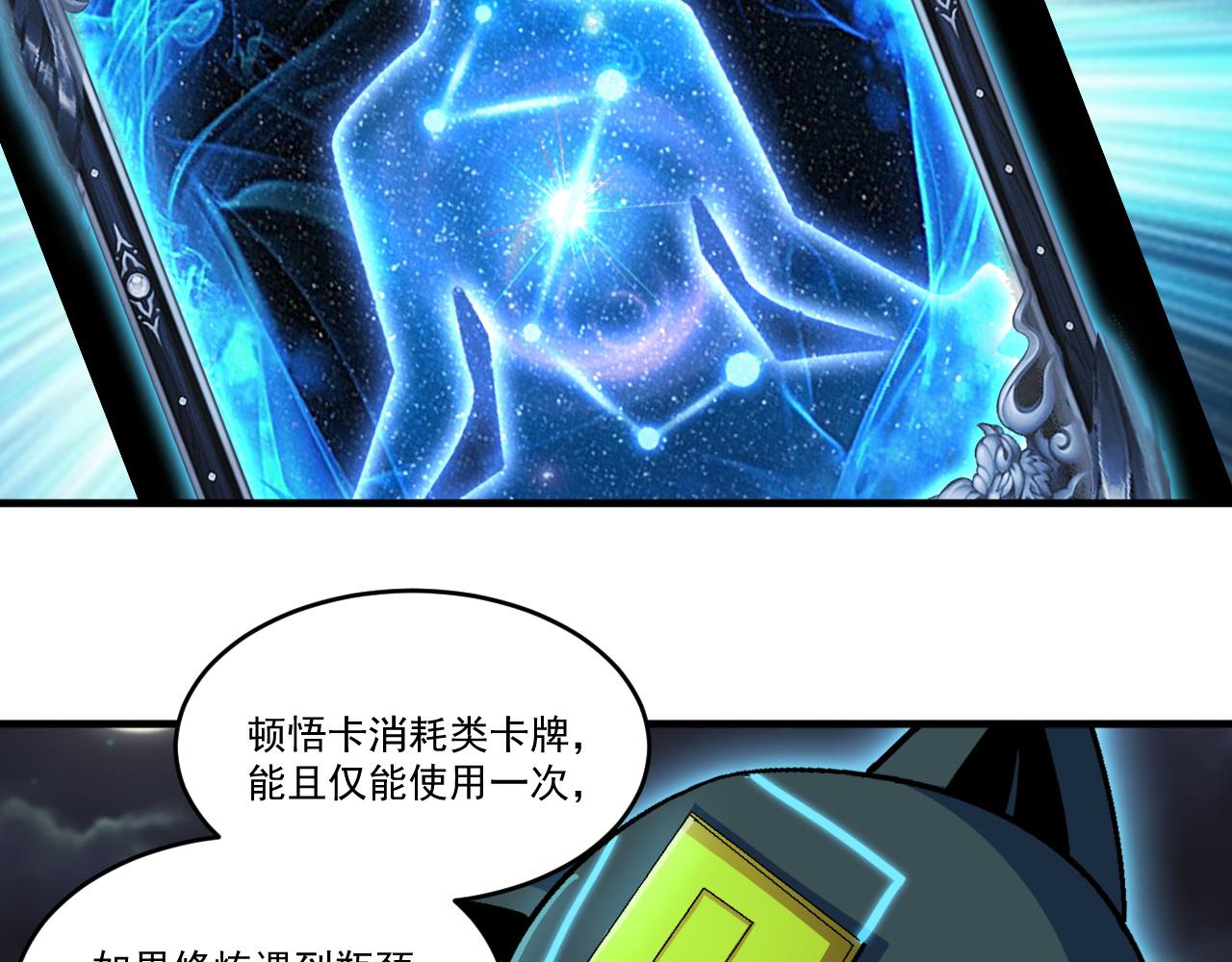 第62话 非酋的十连抽27