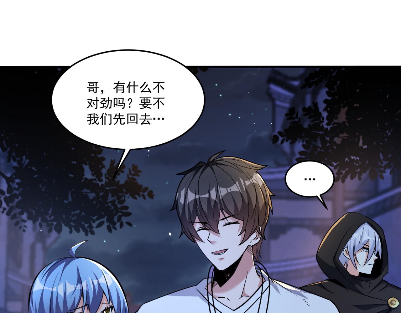 第53话 风卓然23