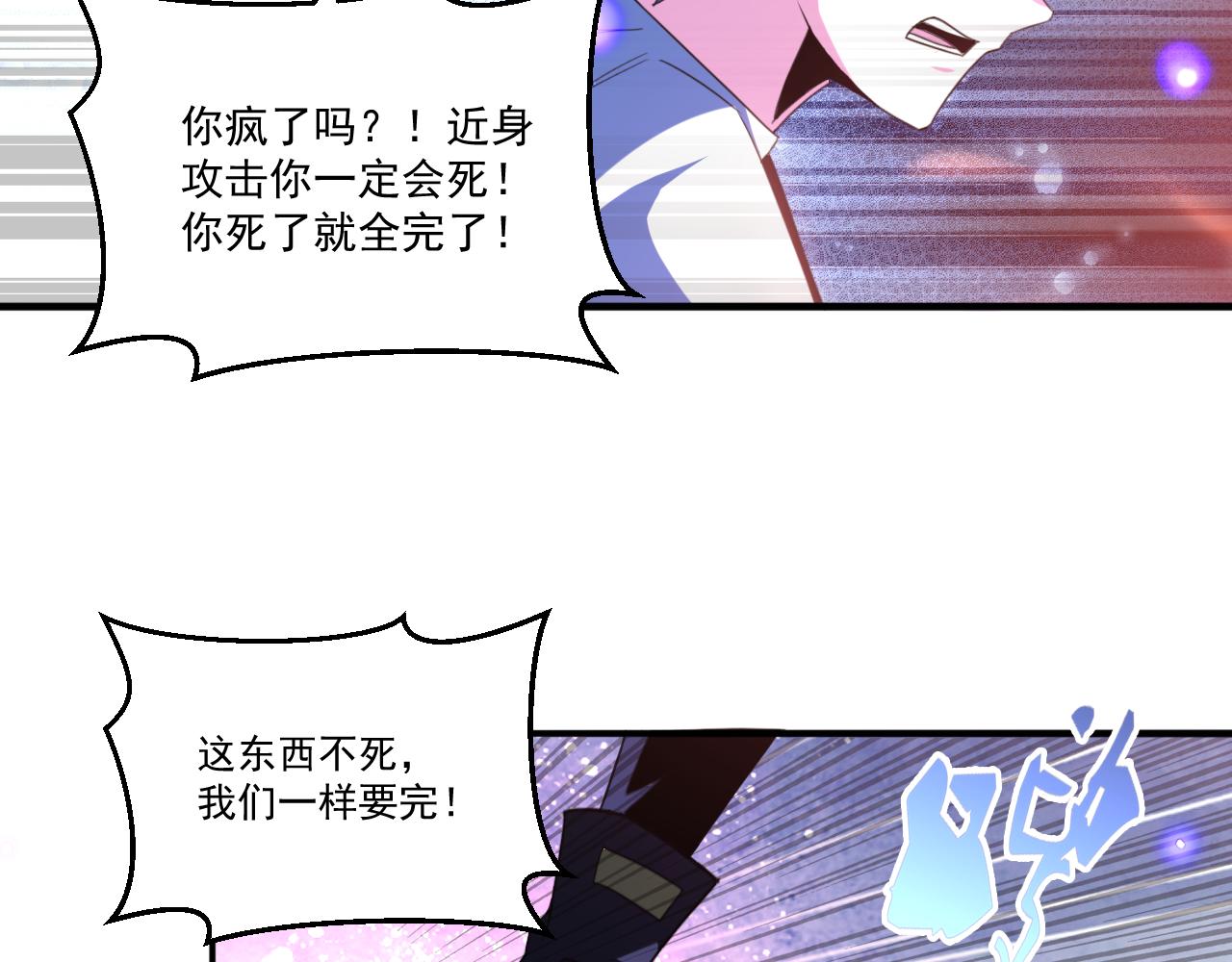 第60话 [白]进化了60