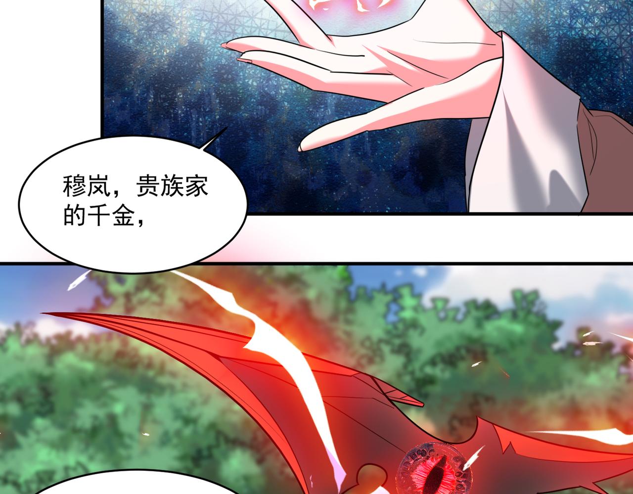 第99话 一场艰难的战斗…这就是超凡的实力吗？！34