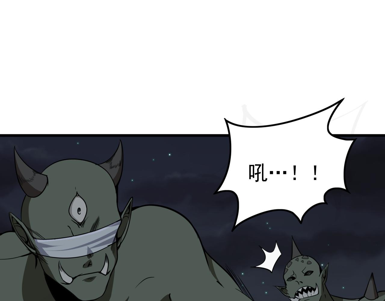 第9话 首战沙屠部族！76