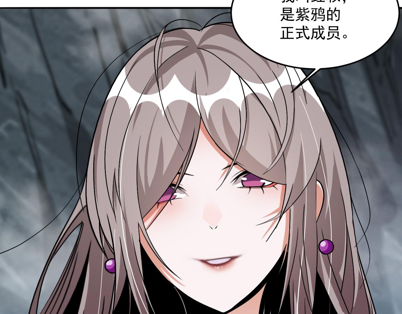 第68话 变身怪物82