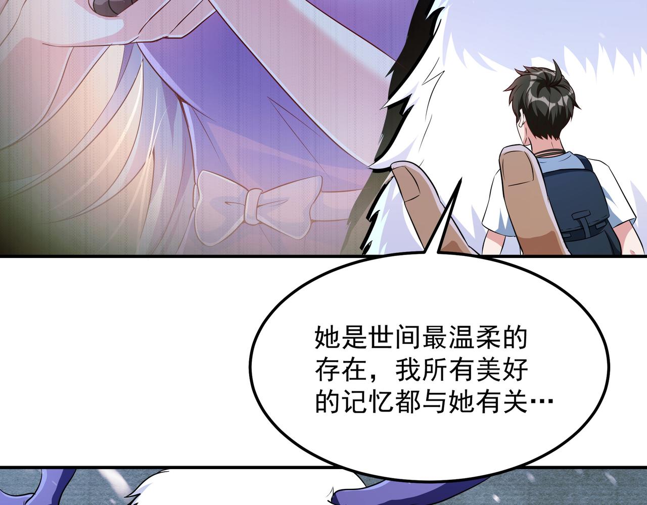 第16话 复活冰王雪落！12