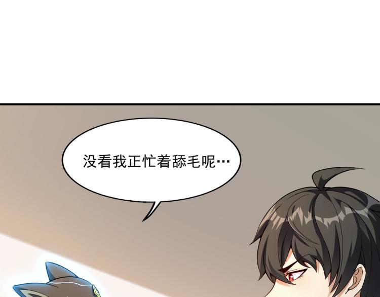 第4话 召唤嗜血种！36