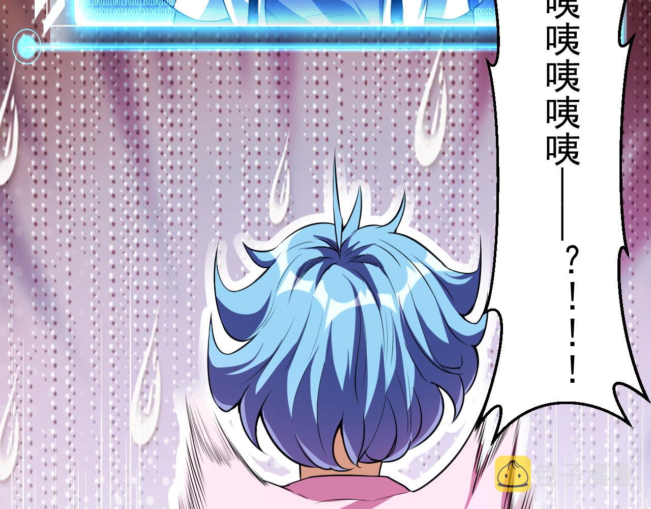 第31话 本命怪物34