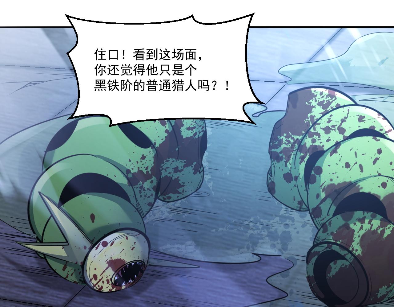 第52话 我相信法律24