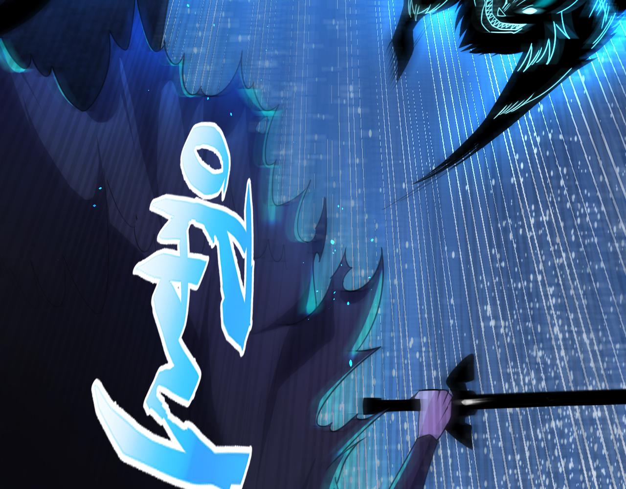 第54话 杀光所有的来袭者！32