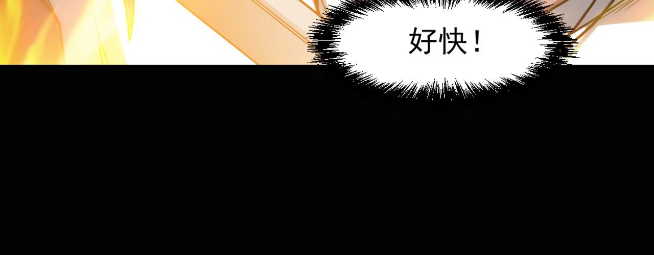 第92话邪恶分支—黑血御使…13