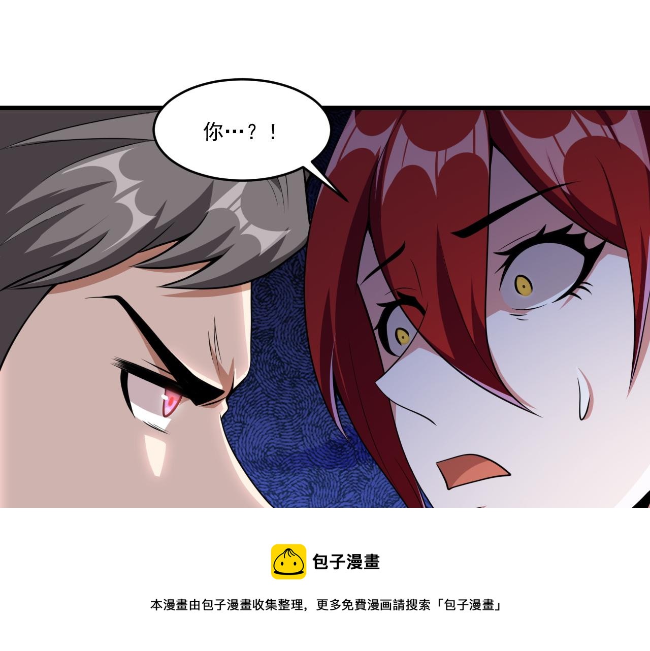 第43话 挂逼无敌！12