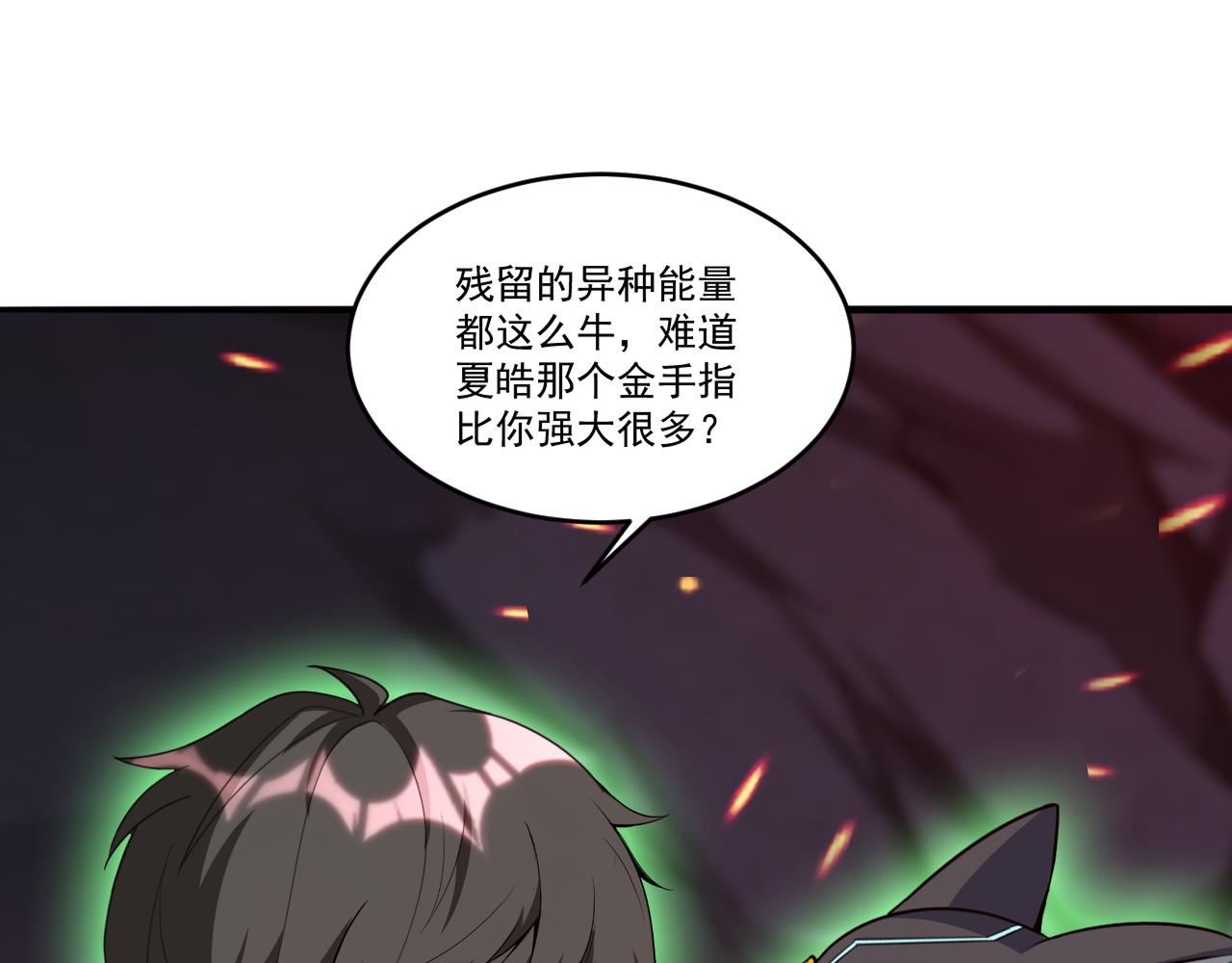 第59话 释放孢子27