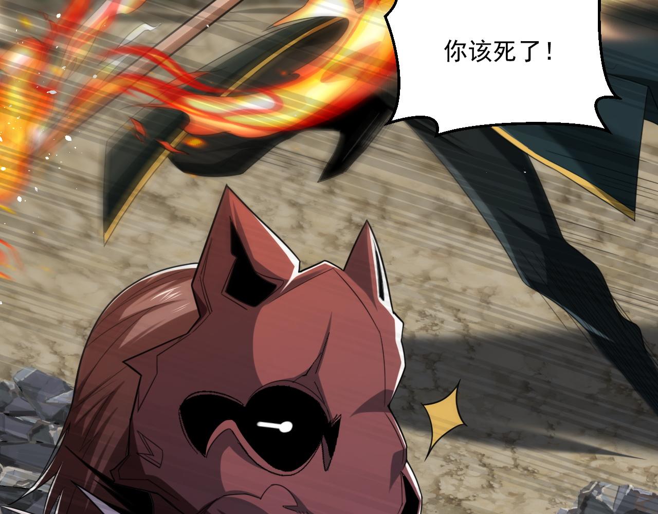第81话紫鸦归来！妖魔退散！7