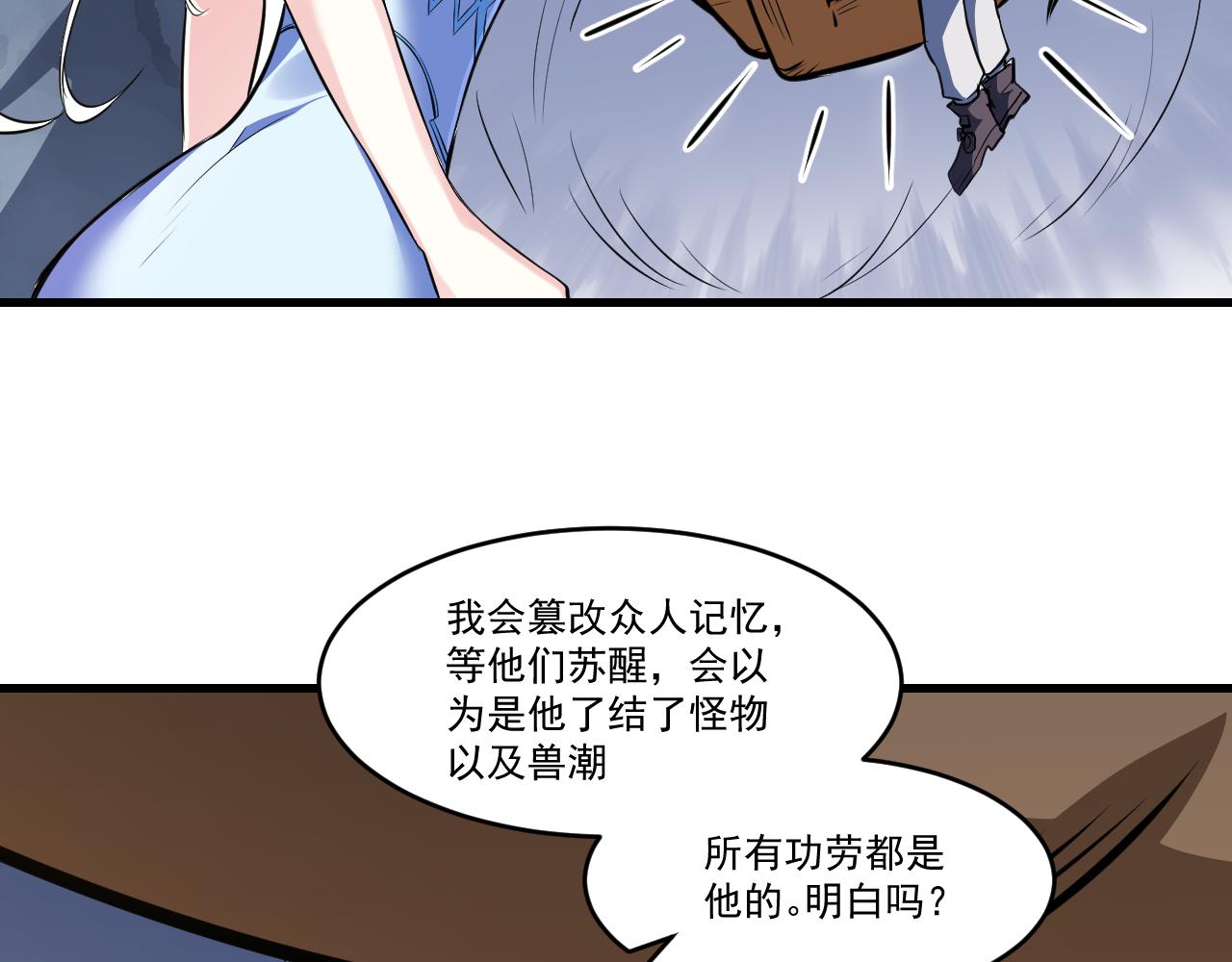 第30话 无缺卡28