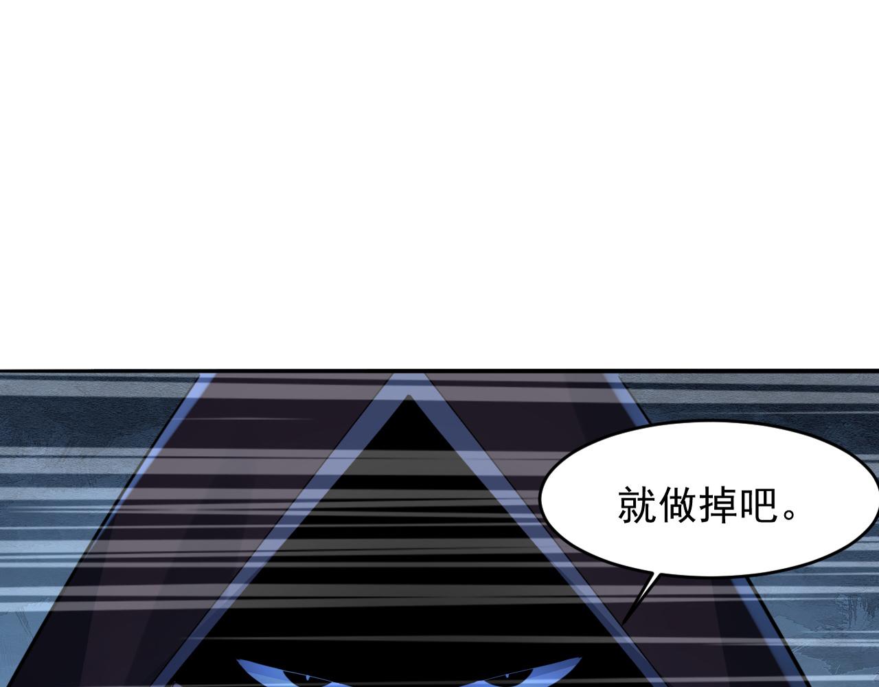 第52话 我相信法律64