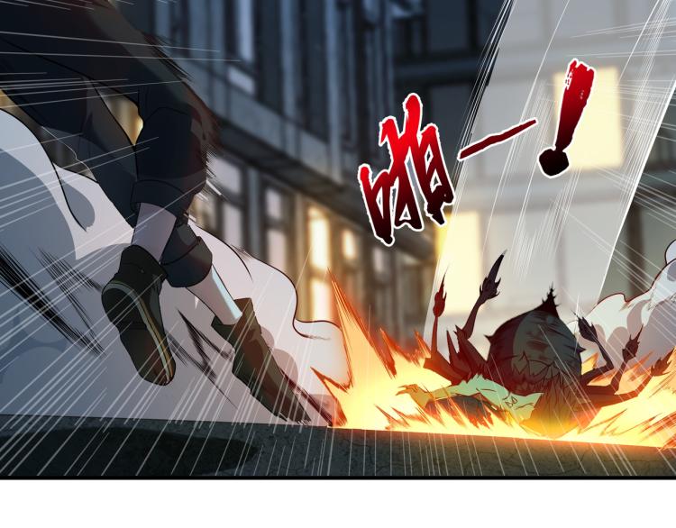 第2话 击杀嗜血种！39