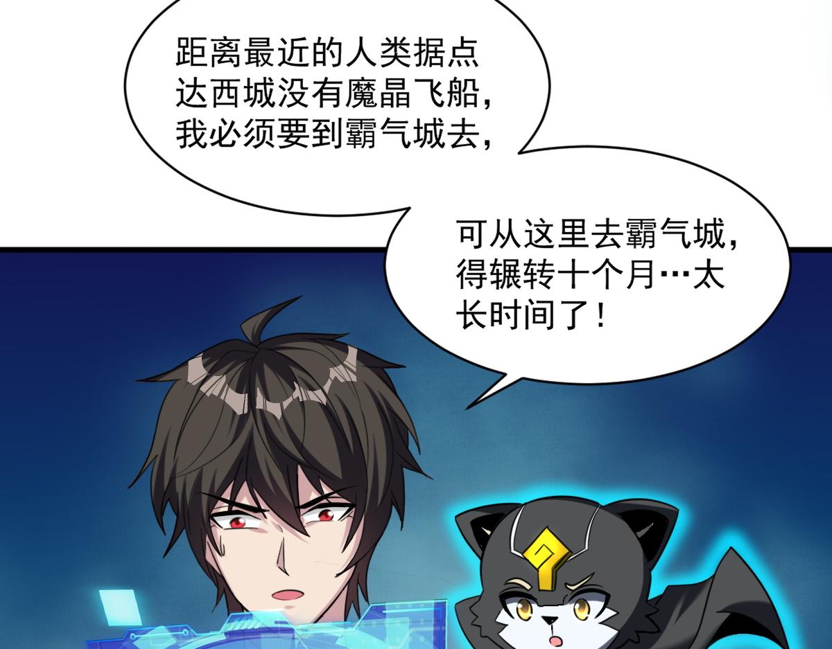 第77话高级易容术？假身份制造！7