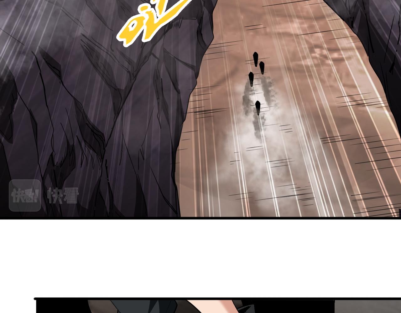 第66话 言灵师61