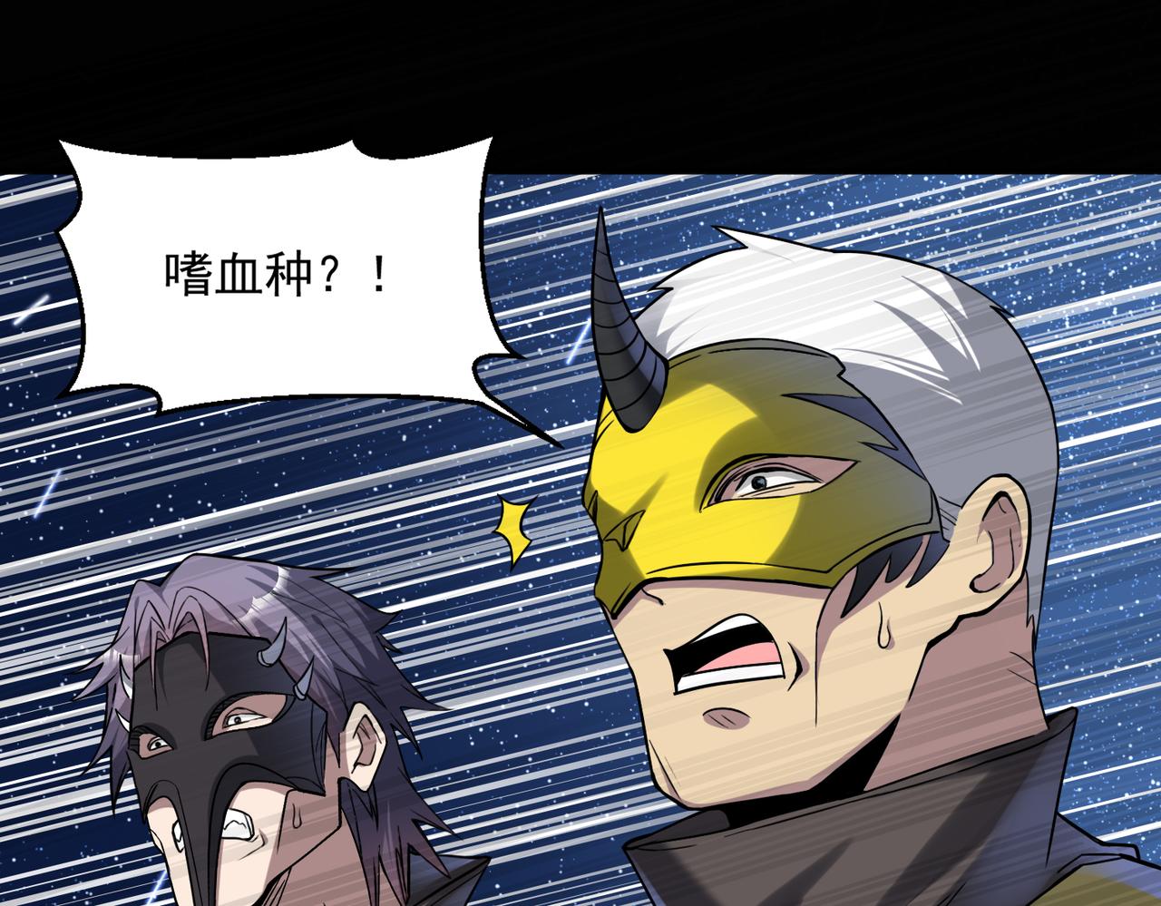 第110话 每一个细微之处，都尽在掌握！34