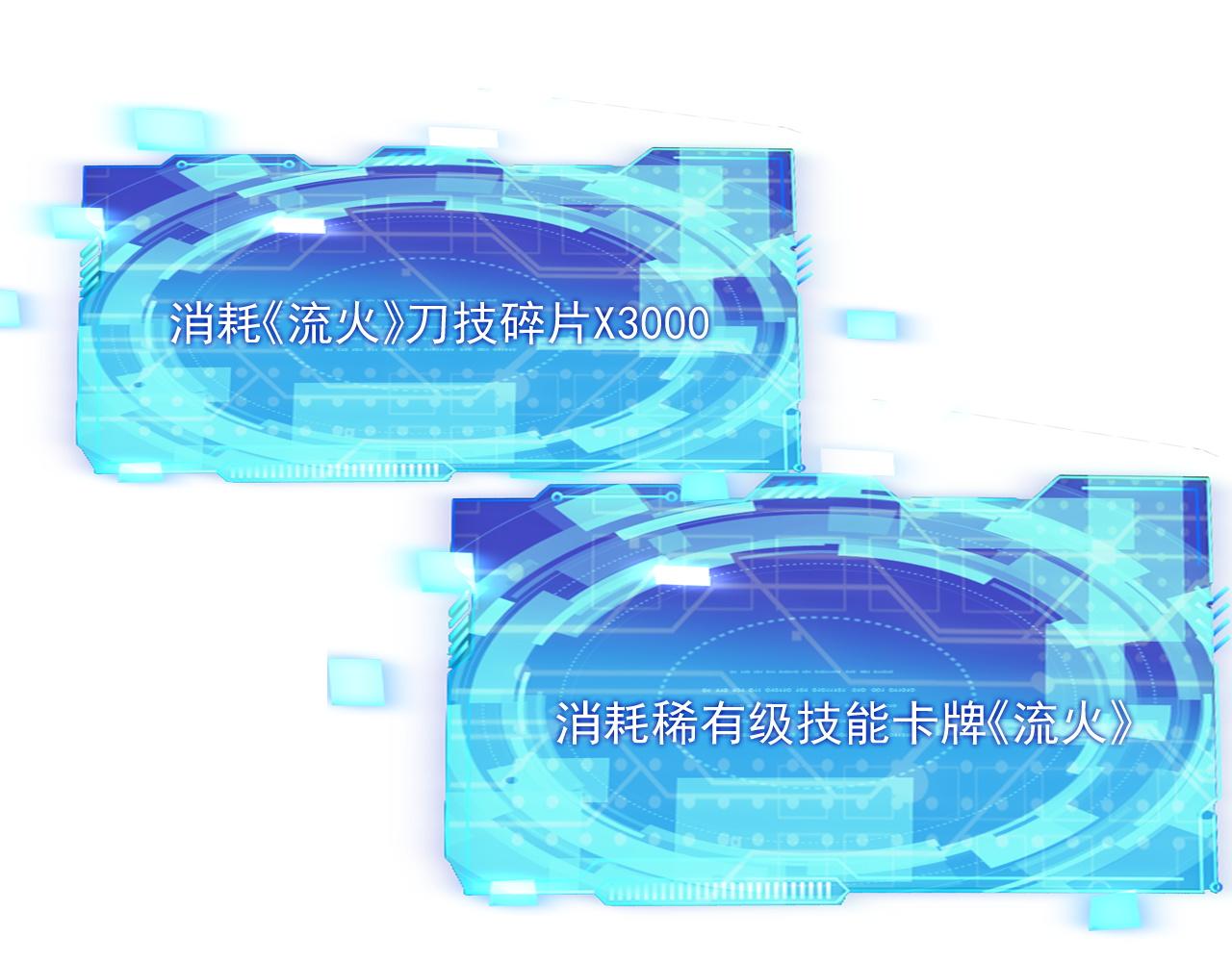 第84话你这非酋居然这么多狗屎运！71