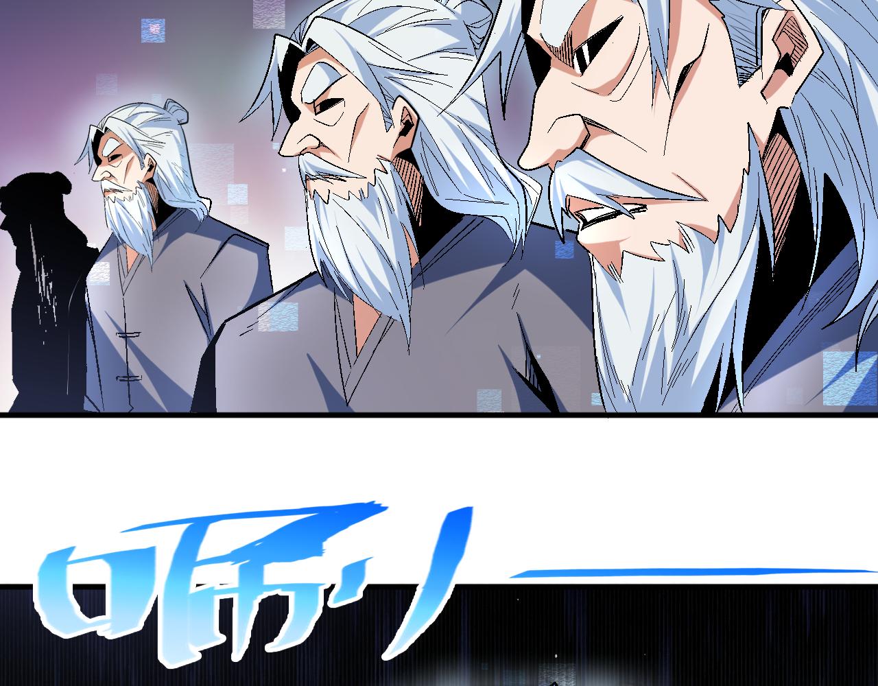 第64话 试炼停不下来45